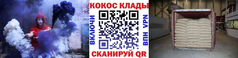 Кокаин FishScale Прокопьевск