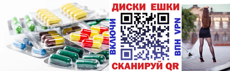 Купить где  Прокопьевск  Ecstasy 280 MDMA 