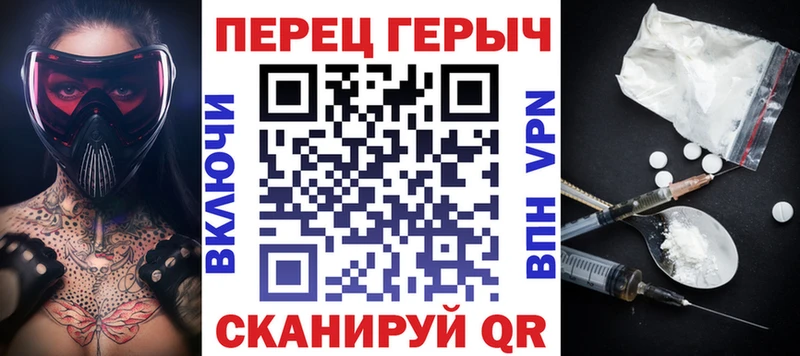 ГЕРОИН Афган  Купить где  Прокопьевск 