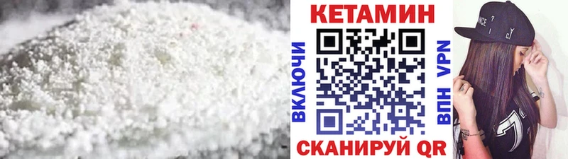 Кетамин ketamine  Купить закладки  Прокопьевск 