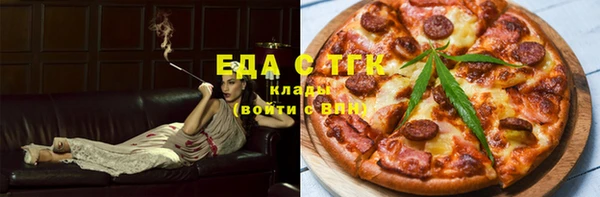 амфетамин Вязники