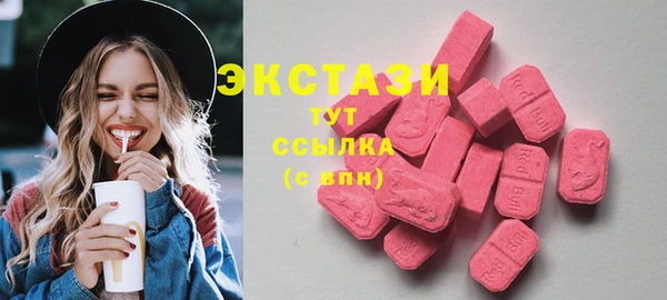 амфетамин Вязники