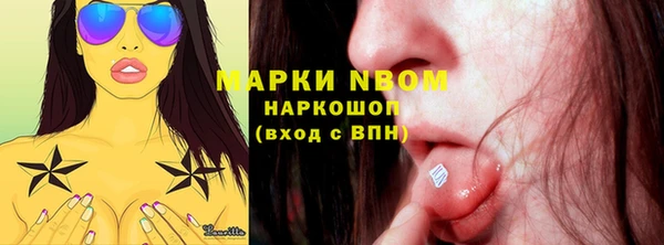 амфетамин Вязники