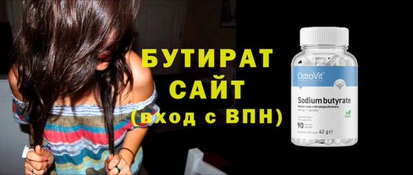 амфетамин Вязники