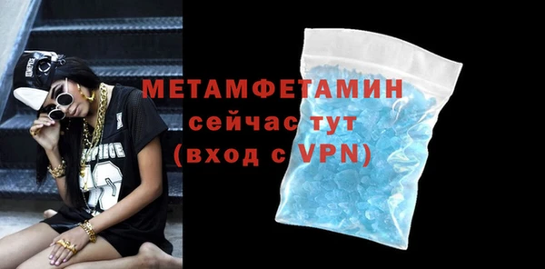 таблы Горнозаводск