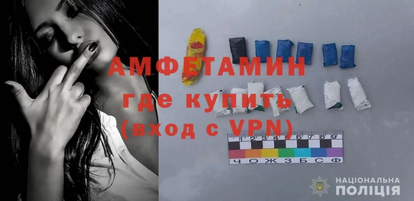 амфетамин Вязники