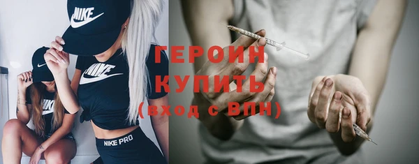 амфетамин Вязники