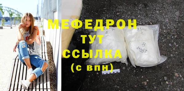 дживик Вязьма