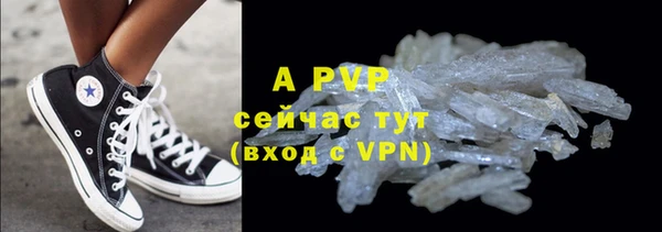таблы Горнозаводск