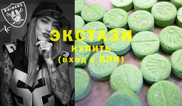 таблы Горнозаводск