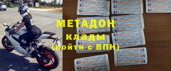 дживик Вязьма