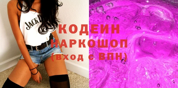 прущая мука Вяземский