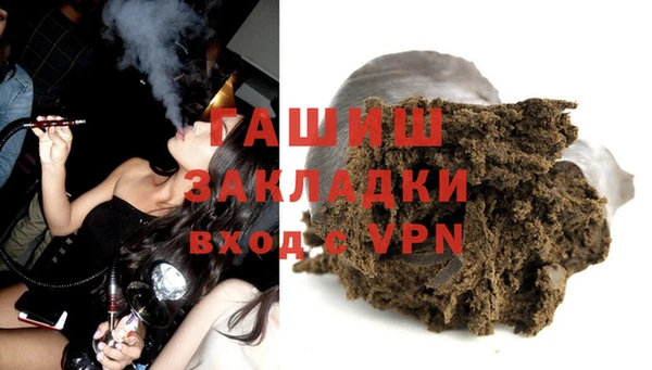 таблы Горнозаводск