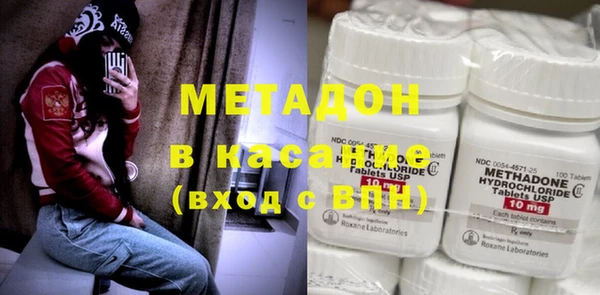 амфетамин Вязники