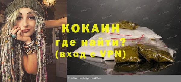 амфетамин Вязники