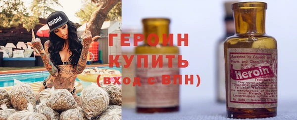 амфетамин Вязники