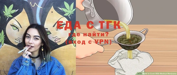 дживик Вязьма