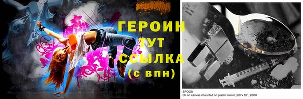 гидропоника Горняк