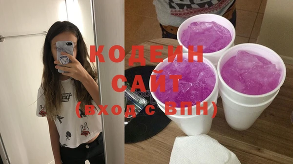 таблы Горнозаводск