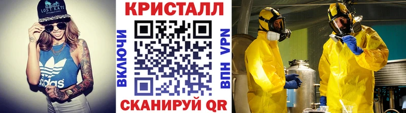 Метамфетамин пудра  Купить где  Прокопьевск 