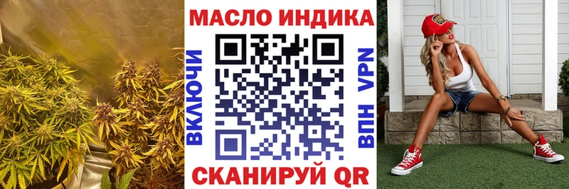 Купить  Прокопьевск  Дистиллят ТГК THC oil 
