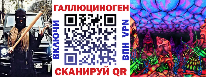 Купить где  Прокопьевск  Галлюциногенные грибы ЛСД 