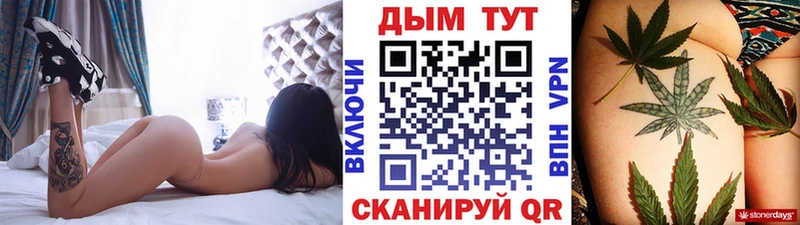 Бошки Шишки индика  Купить где  Прокопьевск 